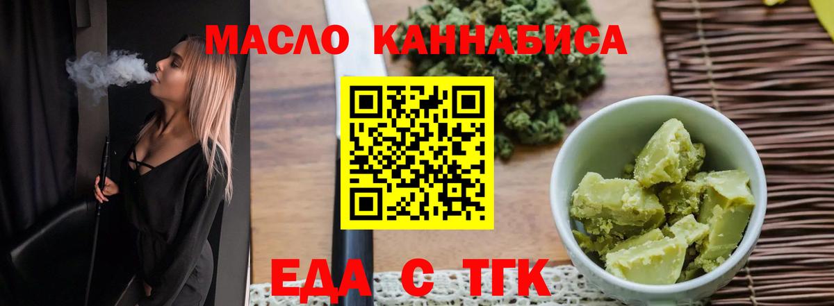 Canna-Cookies конопля Кингисепп