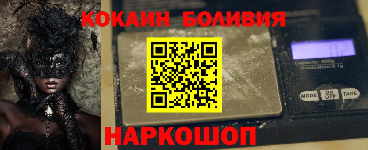 Кингисепп  COCAIN Columbia  COCAIN Columbia  Вход с VPN 