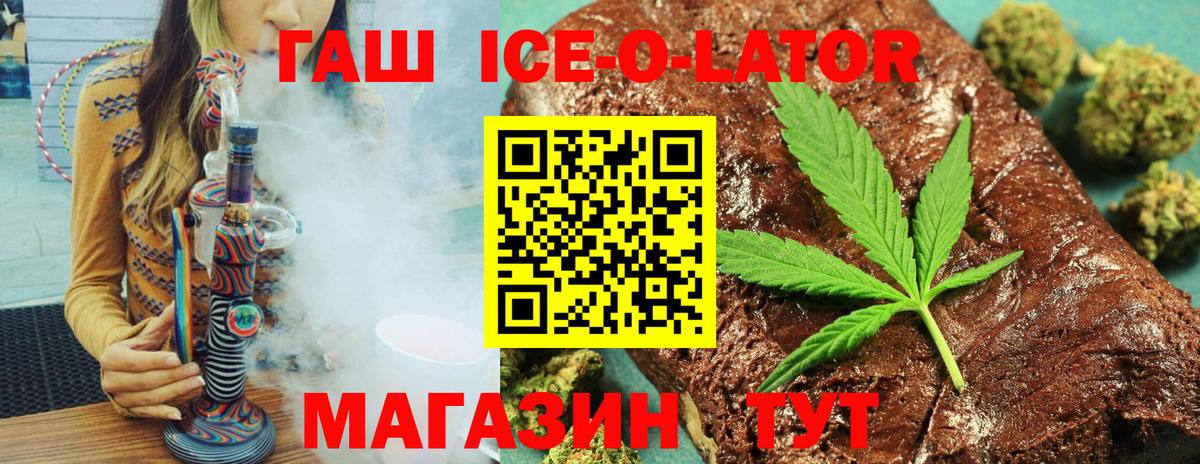 ГАШ Изолятор Кингисепп