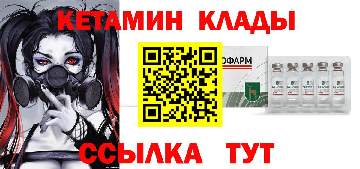 Метамфетамин Кингисепп