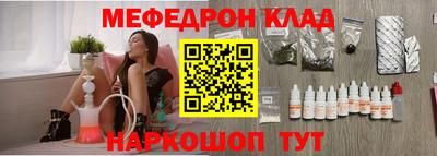 дурь Чебаркуль