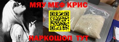 дурь Чебаркуль