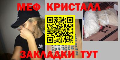 молекула духа Чебоксары