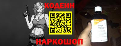 молекула духа Чебоксары