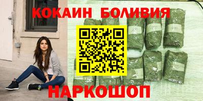 молекула духа Чебоксары