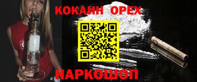 дурь Чебаркуль