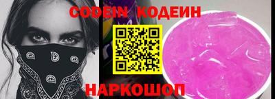 молекула духа Чебоксары