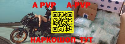 дурь Чебаркуль