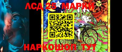 молекула духа Чебоксары