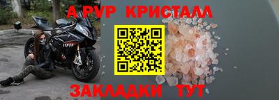 дурь Чебаркуль