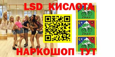 молекула духа Чебоксары