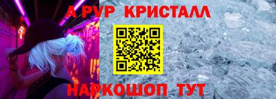 дурь Чебаркуль