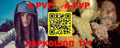 apvp Чапаевск
