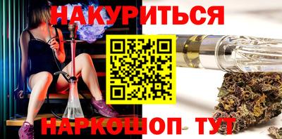 дурь Чебаркуль