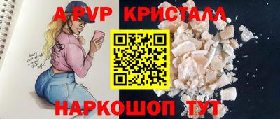 молекула духа Чебоксары