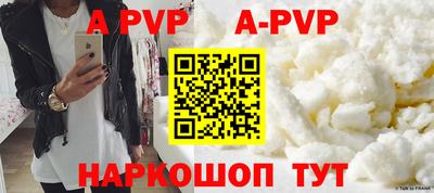 дурь Чебаркуль