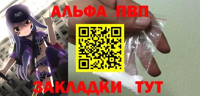 молекула духа Чебоксары