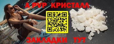 молекула духа Чебоксары