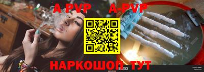 молекула духа Чебоксары