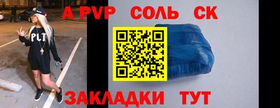 молекула духа Чебоксары