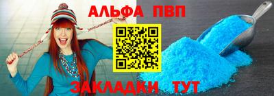 молекула духа Чебоксары