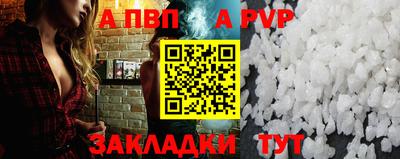 дурь Чебаркуль