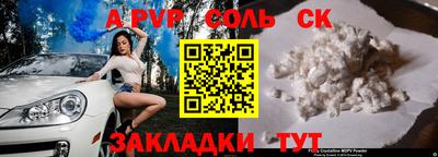 дурь Чебаркуль