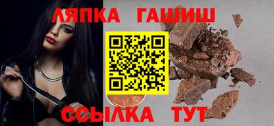 дурь Чебаркуль
