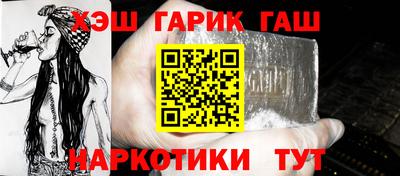 дурь Чебаркуль
