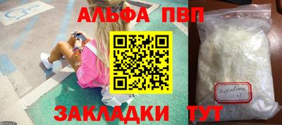 apvp Чапаевск