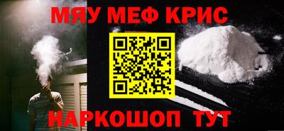дурь Чебаркуль