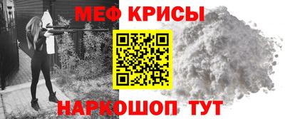 дурь Чебаркуль