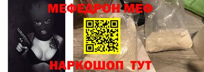 дурь Чебаркуль