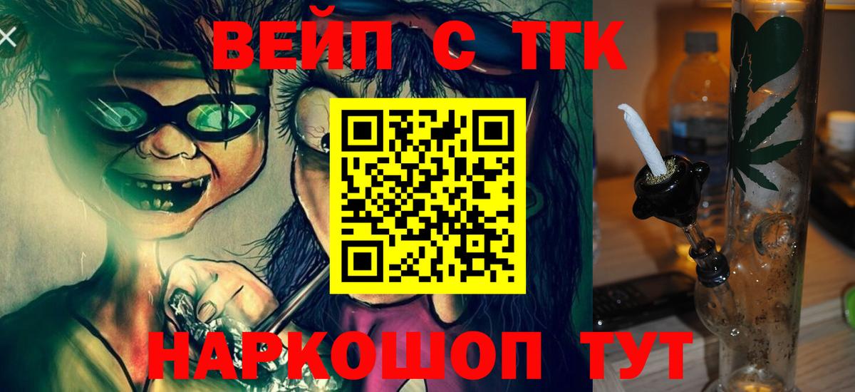 Дистиллят ТГК Wax Кингисепп