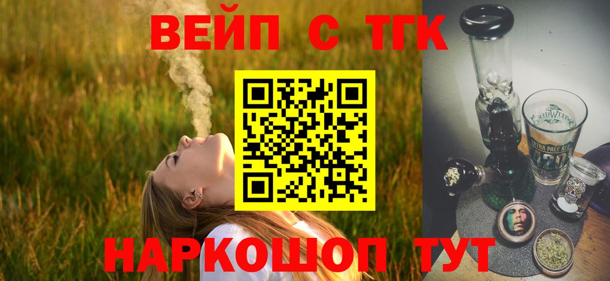Каннабис  ГАШИШ  Вход с VPN  Кингисепп  ГАШИШ  Мефедрон кристаллы  КОКАИН 